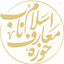 Profile picture of ‌حوزه معارف اسلام ناب‌