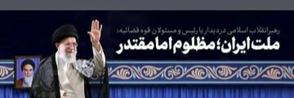 ‌حزب الله‌'s header picture