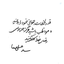 Profile picture of ‌ابوالفضلم:)‌