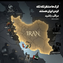 Profile picture of ‌بمانIrany ™️‌