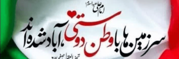 ‌یاسین نیک پی‌'s header picture