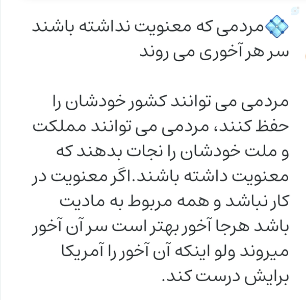 امام خمینی ره 
صحیفه نور ،جلد 6،صفحه 261