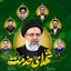 Profile picture of ‌اختر عباسی‌