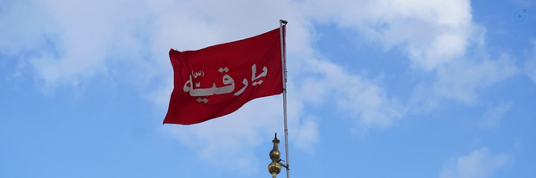 ‌محدثه بانو‌'s header picture