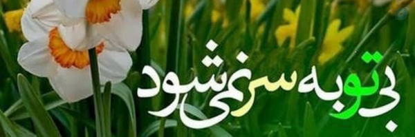 ‌سادات 🚩‌'s header picture