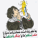 Profile picture of ‌Fateme rahimi‌