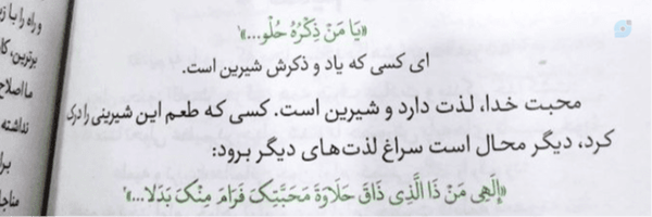 ‌"بنت الزهرا" ☫‌'s header picture
