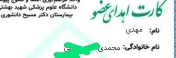 ‌Mehdi.Mo‌'s header picture