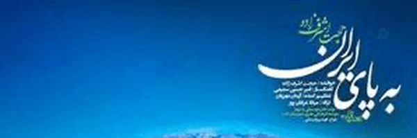 ‌دکترین سیاست‌'s header picture