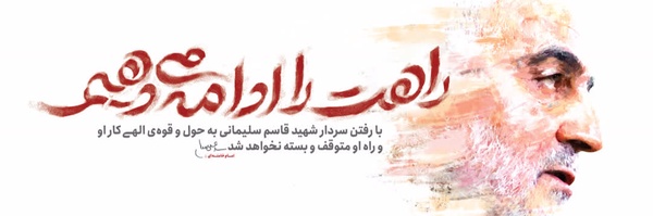 ‌روابط عمومی فراجا قم‌'s header picture