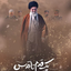 Profile picture of ‌Yashar S.‌