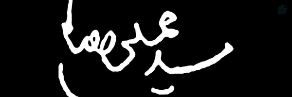 ‌سید محب الدین حسینی‌'s header picture