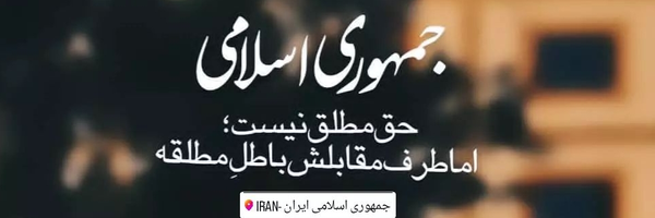 ‌ادواردِشان‌'s header picture