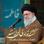 Profile picture of ‌عمار علی‌