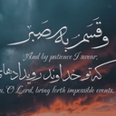 Profile picture of ‌طاهره سادات نعیمی‌