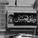 Profile picture of ‌𝒁𝒂𝒚𝒏𝒂𝒃‌