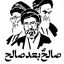 Profile picture of ‌ابو علی‌