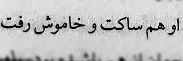 ‌Mory‌'s header picture