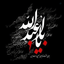 Profile picture of ‌🇮🇷محمود‌