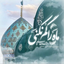 Profile picture of ‌🇮🇷بانوی بی نشان🇮🇷‌