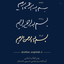 Profile picture of ‌yavar hagh‌
