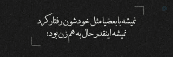 ‌Mehdi Kebria‌'s header picture