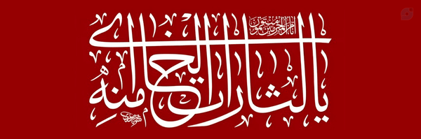 ‌عبد حسن¹¹⁸ 🚩‌'s header picture
