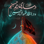 Profile picture of ‌ملیکا‌