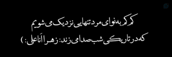 ‌sadat 🇮🇷‌'s header picture
