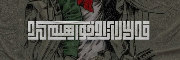 ‌محمد عباسی‌'s header picture