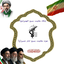 Profile picture of ‌پایگاه مقاومت بسیج المهدی عج‌