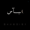 Profile picture of ‌[:کُشته قَمَر اُم اَلبَنین.]‌