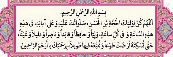 ‌مژگان‌'s header picture