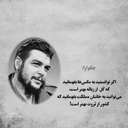 Profile picture of ‌سورنا‌