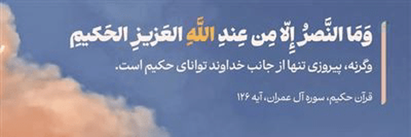 ‌میعاد‌'s header picture