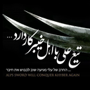 Profile picture of ‌سیدطاها نوری‌