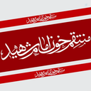 Profile picture of ‌سیدمهدی موسوی‌