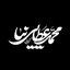 •نماهنگ-خداوندِعراقی•