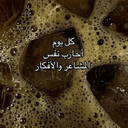 Profile picture of ‌ستاره سهیل‌