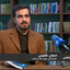 Profile picture of ‌احسان شفیعی‌