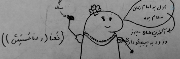 ‌نَعنا (رعنا عَستم)🇮🇷‌'s header picture