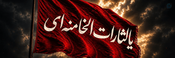 ‌اسماعیل مخلصی‌'s header picture
