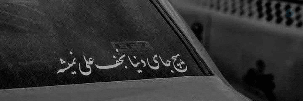 ‌HNGMH‌'s header picture