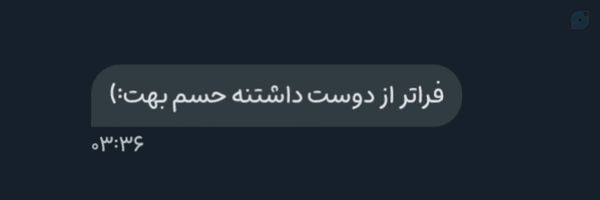‌رونیکا خانوم(:‌'s header picture