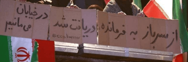 ‌امیرمحمد‌'s header picture