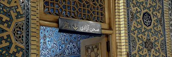 ‌ʜᴇᴊʀᴀɴ .‌'s header picture