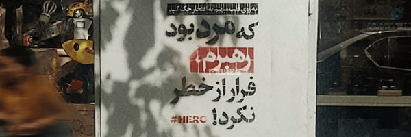 ‌بانوے گܩناܩ‌'s header picture