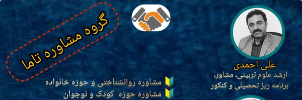 ‌علی احمدی‌'s header picture