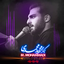 زمینه‌احساسی[دنیا‌بامن‌کرد]