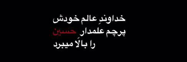 ‌جوات آقا‌'s header picture